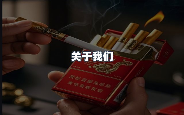 团队合作